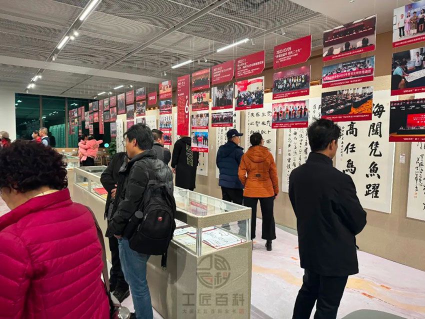北京书法家协会成立40周年文献资料展在北京市文联艺术工坊开幕(图7)
